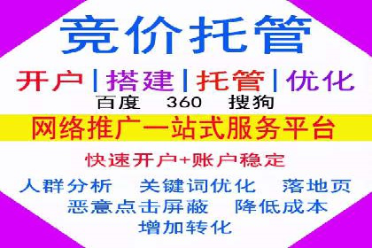 信息流托管助力企业营销案例